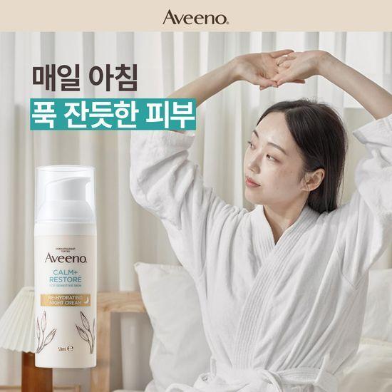 Aveeno Rehydrating Night Cream 50ml