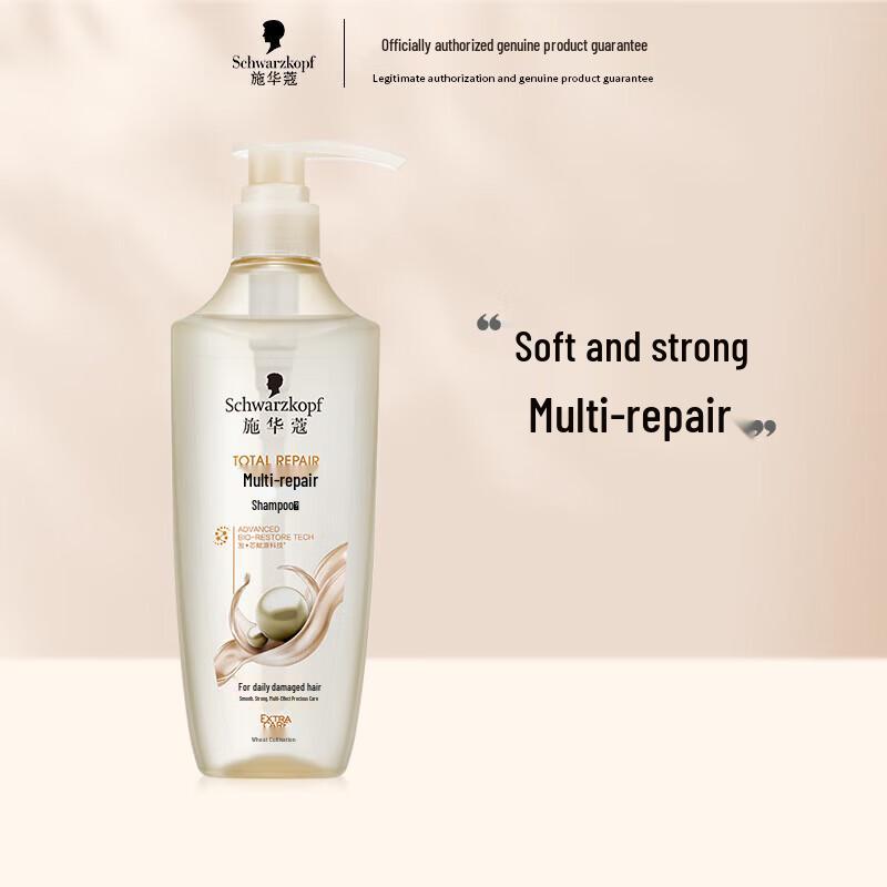 Schwarzkopf Multi-Effect Repair Shampoo
