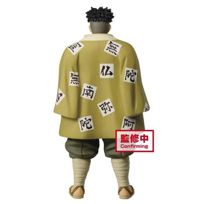[Kimetsu no Yaiba] Figure – Kizuna Sosho – Form 17 – Himejima Gyomei – Sepia Ver.