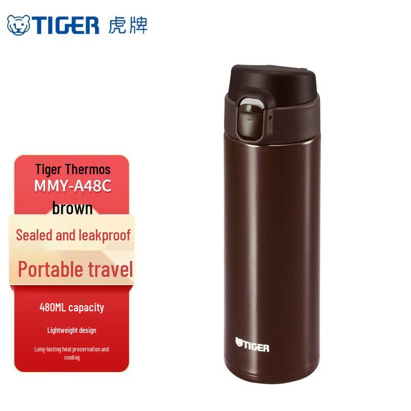 Tiger Lightweight One-Touch Open Direct Drink Insulated Mug