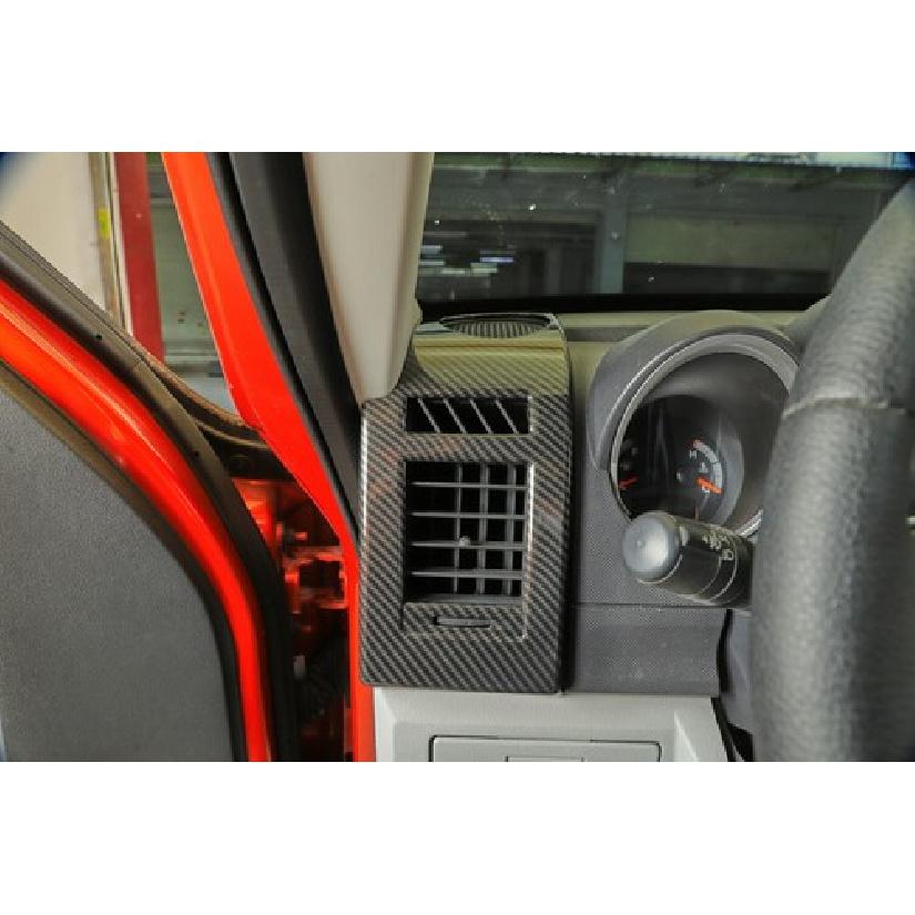 Center Console Side AC Vent Outlet Trim Cover Carbon Fiber For Dodge Nitro 07-12