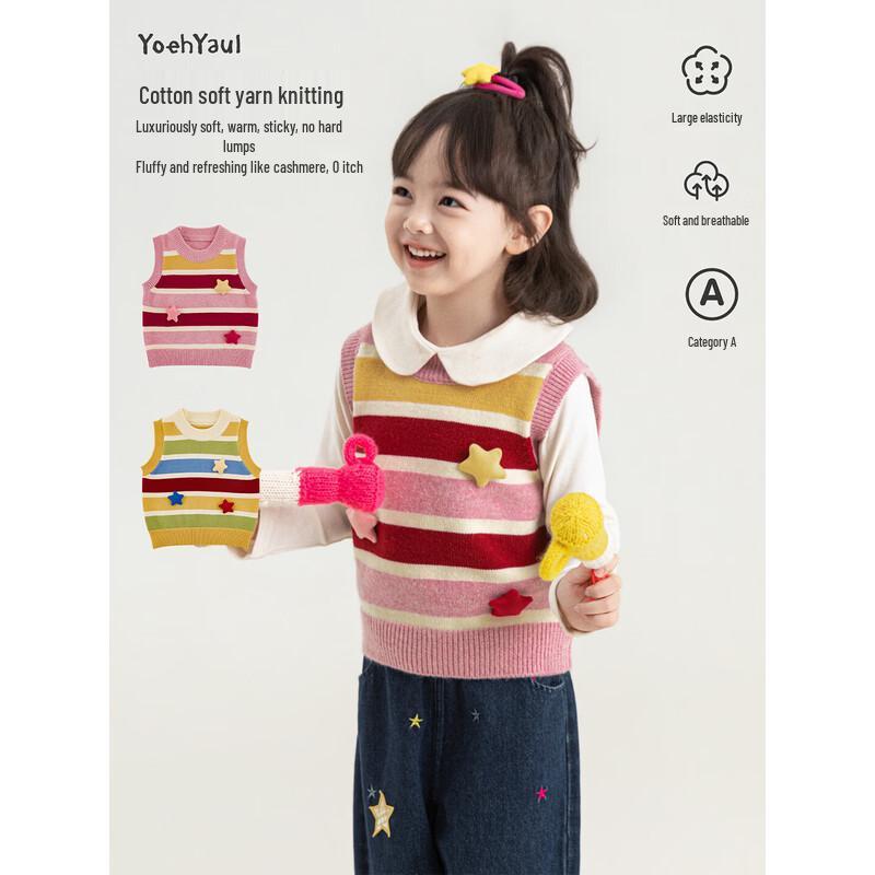 Girls' Rainbow Stripe Sleeveless Knit Vest