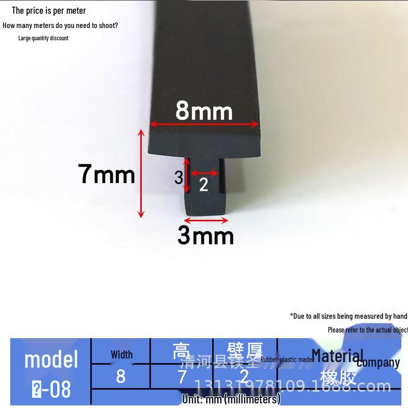 Силиконовая резиновая полоса I-образной формы, Уплотнение для дверей и окон H-образной формы: Антиколлизионный и пылезащитный