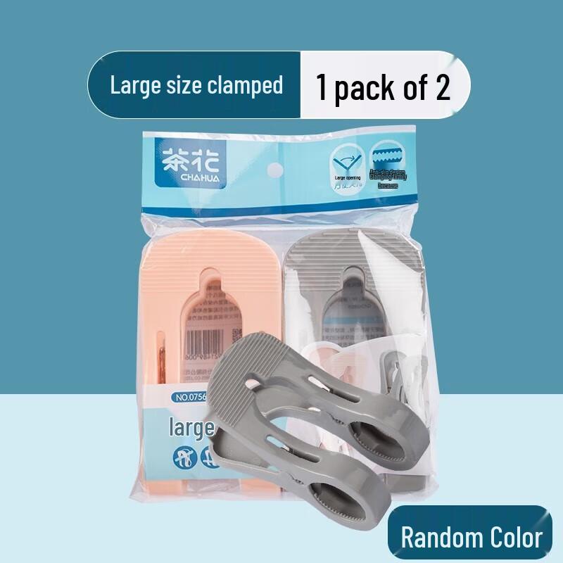 Chahua Large Windproof Plastic Quilt & Clothes Clips (10 Pcs)