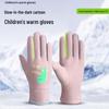 Children's Winter Outdoor Waterproof Gloves