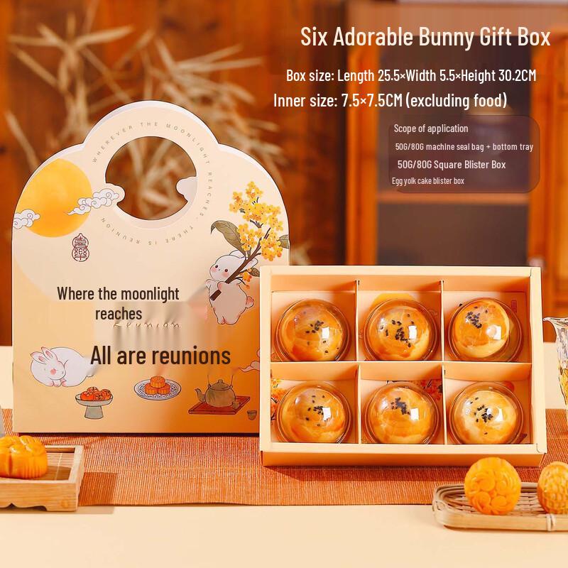

Moonlight Bunny Mooncake Gift Box