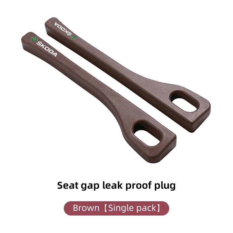 2Pcs Car Seat Gap Filler Side Seam Plug Strip Leak-proof Filling For Skoda Octavia A7 Fabia Superb Yeti Rapid Kodiaq Kamiq Karoq