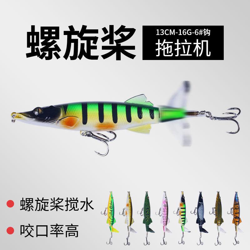 Tractor Crank Lure Set Surface Fishing Long-casting Floating ABS Live Bait Boxed Kit; Propeller-style Lure Freshwater Pike