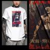 Samurai T-Shirt Yakuza Gangster with Sword After Battle Japanese Ronin Katana