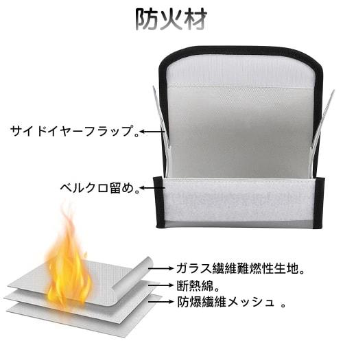 LIANHATA Battery LiPo Guard Explosion-Proof Bag, Silver, LiPo Battery Protection Bag, Charging Protection, Flame-Retardant Bag, Heat-Resistant, Fire-P
