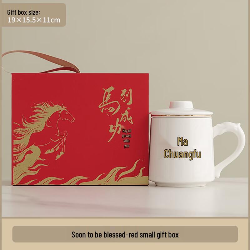 Year of Horse Ceramic Tea Set Gift Set