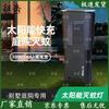 Zhengyue Outdoor Solar Mosquito and Insect Killer Lamp