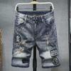 2022 Men's Korean Fashion Ripped Denim Shorts - Summer Half-length Pants