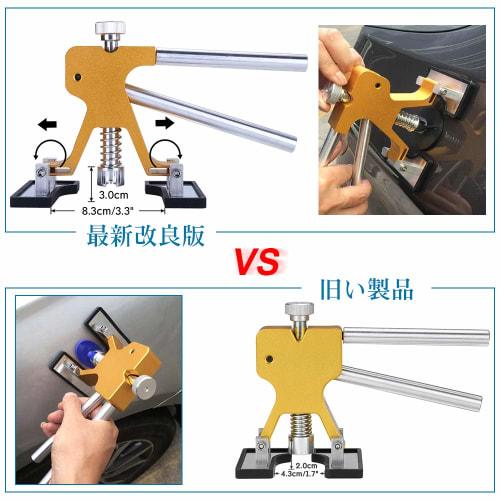 Gliston Dent Repair Tool Set (42 Pieces) with Dent Lifter, Rubber Hammer, Vacuum Lifter, Pulling Tool for Car Dents, and DIY Repair Tools