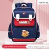 Li Shen Cute Kids Primary School Backpack