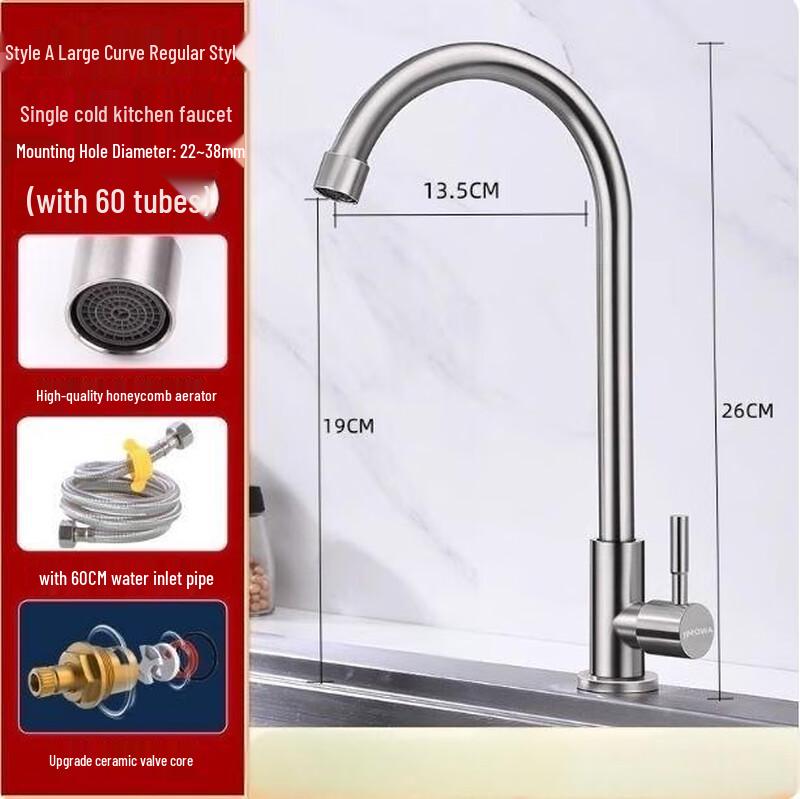 

304 Stainless Steel Single Cold Kitchen Faucet