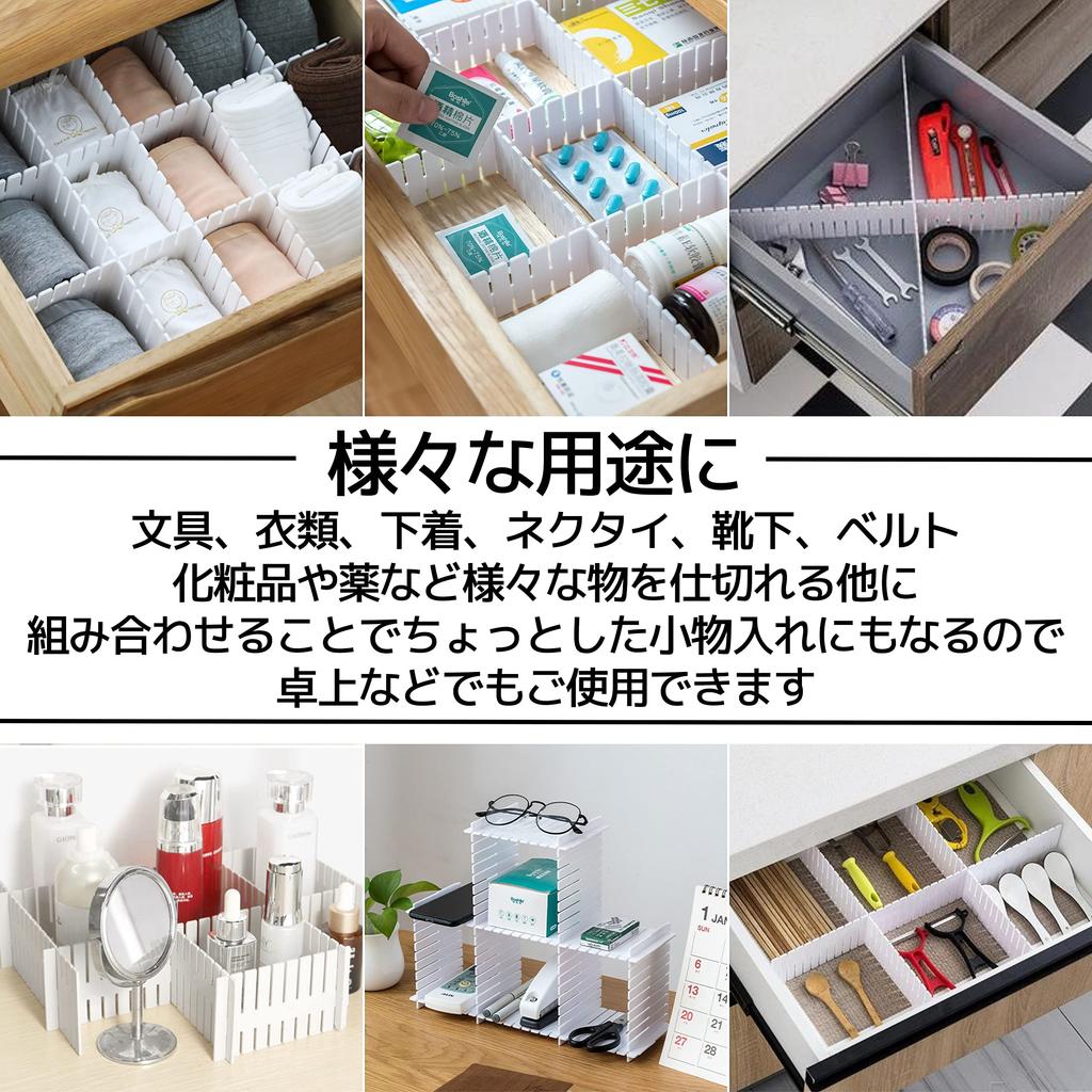 East Leaf Drawer Dividers, 37x7cm, White, Set of 16, Cuttable and Customizable, for Kitchen, Clothes, and Stationery Organization