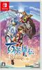 Hundred Heroes Rising -Switch