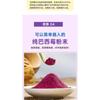 Acai Berry Powder Bagged Anthocyanin Fruit & Vegetable Dietary Fibre Powder 100g