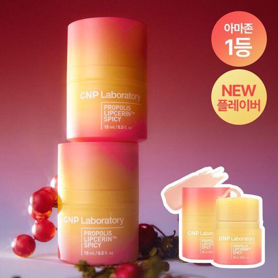 CNP Propolis Lip Serin 15ml (Choose 1 from Fruity/Spicy/Mojito)