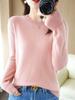 Women's Round Neck Solid Color Knitted Pullover Sweater - Autumn/Winter Long Sleeve Korean Style.