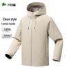 Men's Hooded Windproof Casual Outdoor Jacket