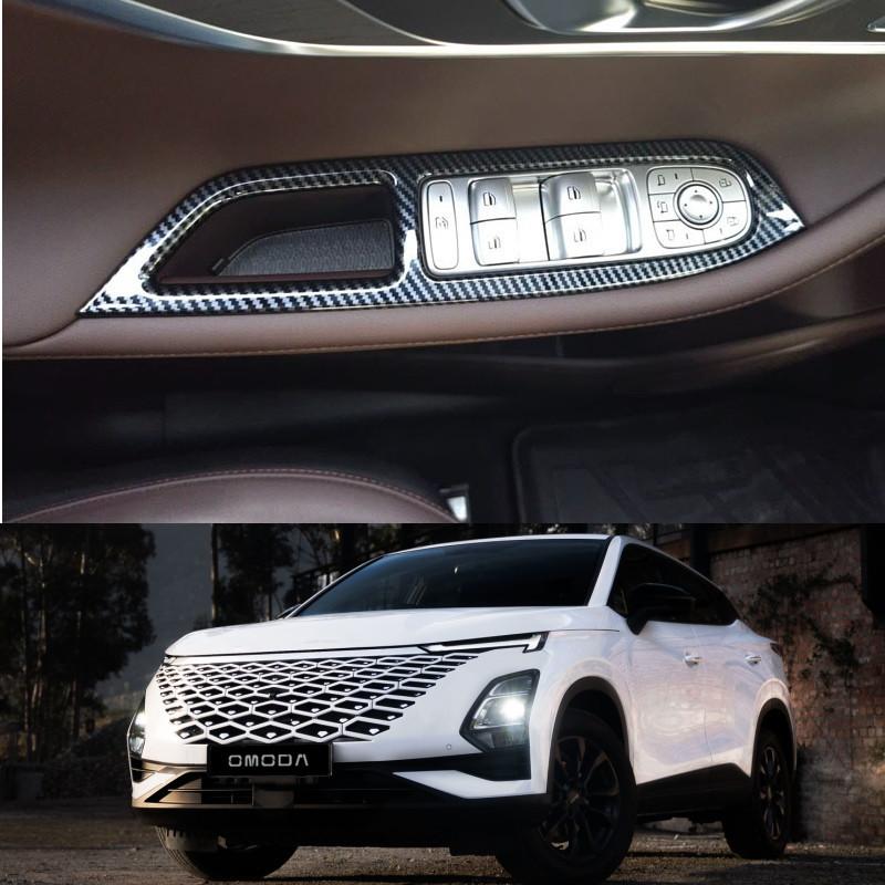 Für Chery Omoda 5 C5 2024 Zubehör ABS Carbon Auto Tür Armlehne Fensterheber Schalter Knopf Panel Abdeckung Zierleiste Aufkleber