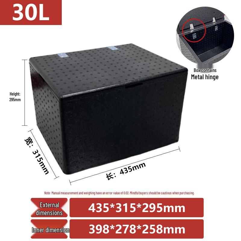 Chang Yu Wang Foam Insulated Cooler Box