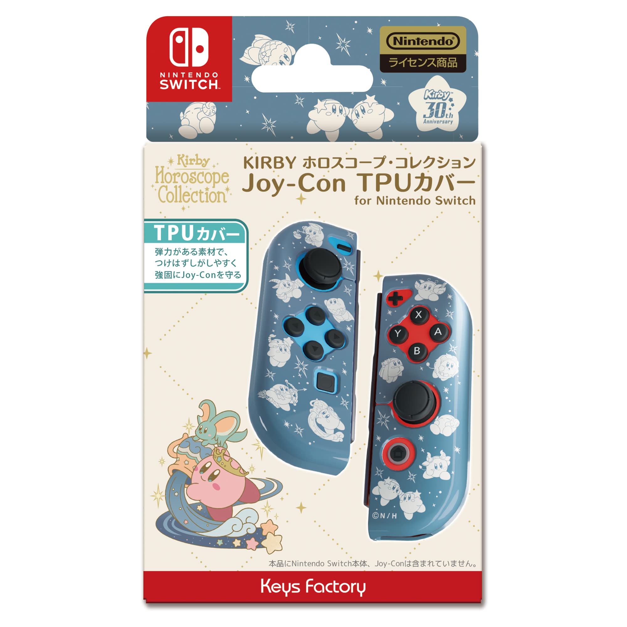 

Licensed Kirby TPU Cover for Nintendo Switch KIRBY Horoscope Collection [Nintendo Product] Joy-Con