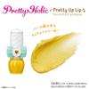 Delicious Holic Pretty Up Lip Cure Yum Yum PartyPretty