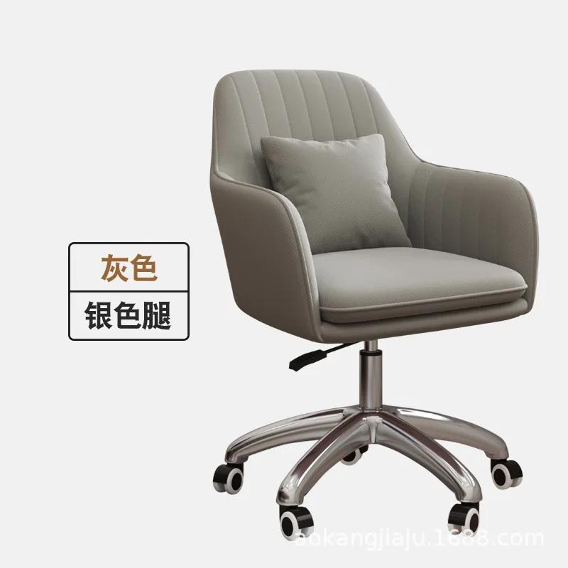 Modern Simple Computer Chair - Home Office & Gaming Use,Casual Design&Armrest, Suitable for Desk or Bedroom, Comfortable Seating