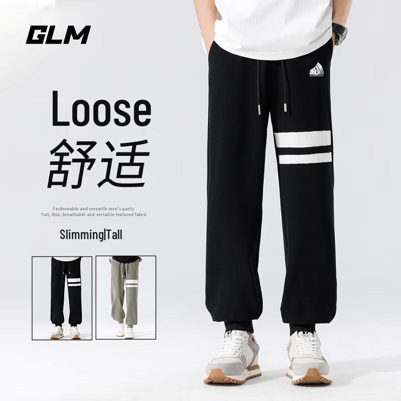 GLM Men's Loose Fit Jogger Pants