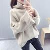 Women's Loose Korean-Style Turtleneck Sweater - 2024 Autumn/Winter Trendy Knitted Pullover