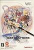 Tales of Graces [Japan Import]