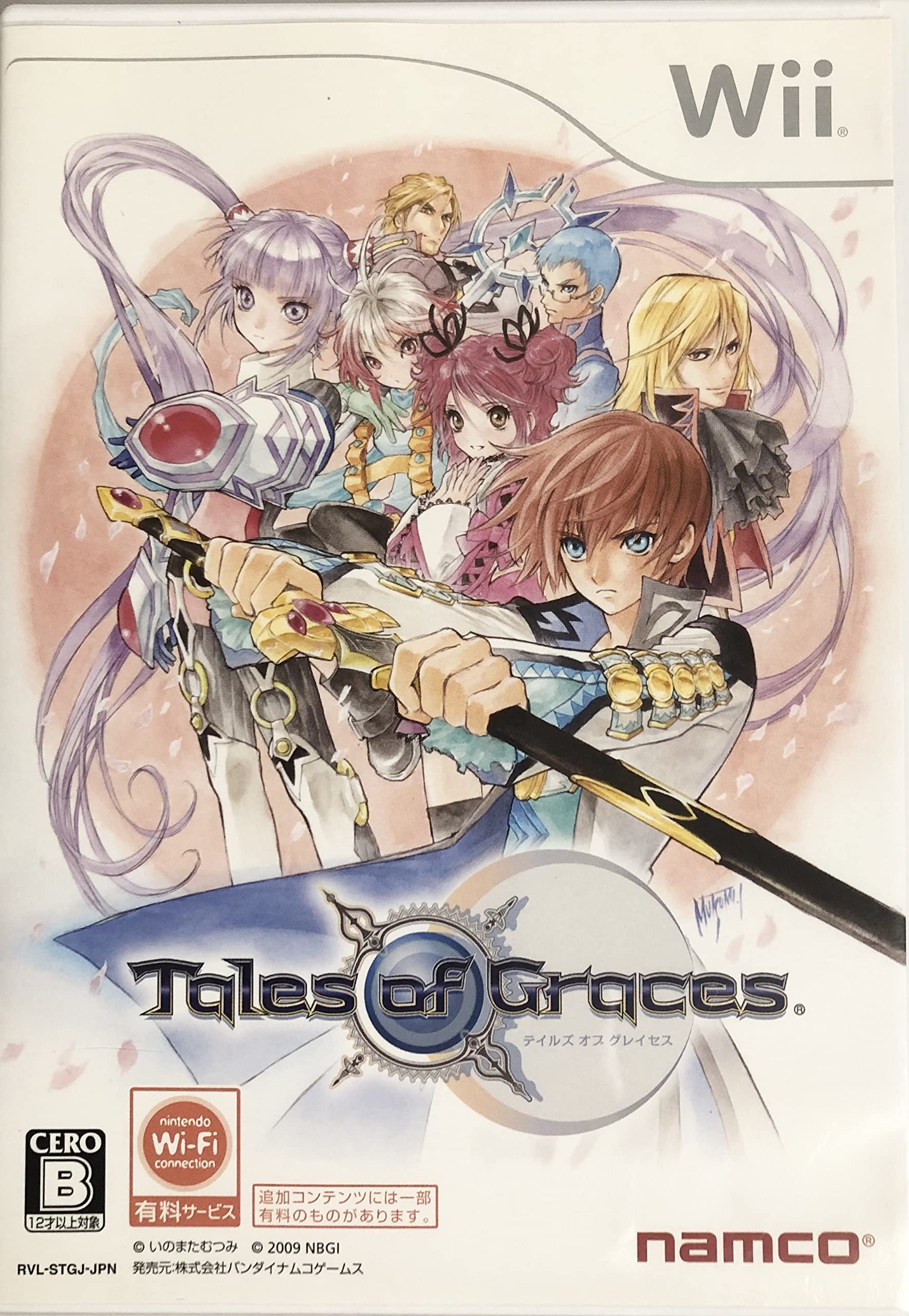 

Tales of Graces [Japan Import]