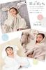 [Amazon.co.jp Exclusive Item] Imabari Towel Japanese-made Baby Bathrobe & Bath Poncho Gift Set (Smoke Pink: Bear Ears)