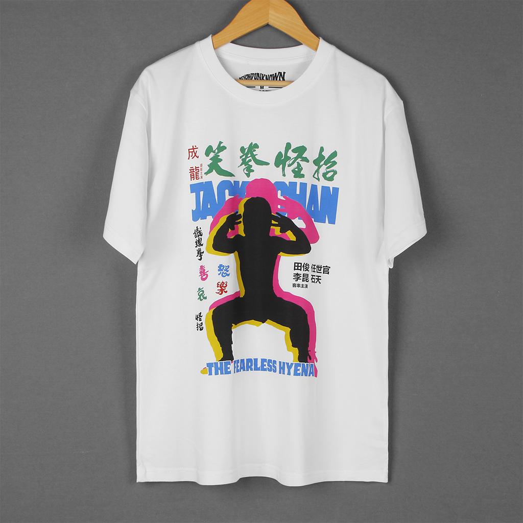 Das Furchtlose Hyänen T-Shirt Jackie Chan Film Crazy Monkey Drunken Master Chinesisch HK Unisex Baumwolle Weiß Kurzarm Shirt