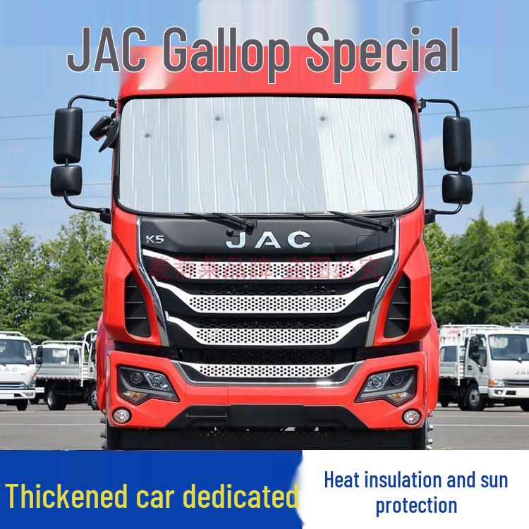 Applicable Lavida New Rui Sunshade: Front Windshield Protection & Car Window Heat Insulation