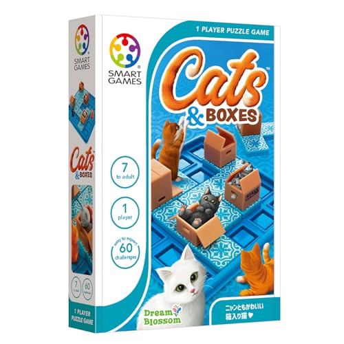Smart Games Cat & Box Brain Training Puzzle Board Game SG450JP (Authentic)