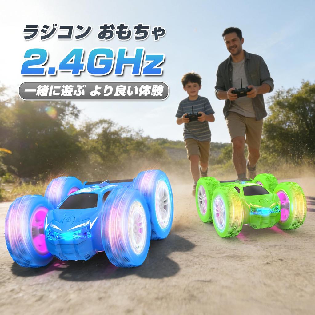 RC Stunt Car for 2 Speed 2 LED RC Birthday Certified in Kids, 4WD, Double-Sided Driving, 360-Degree Rotation, Control, Lights, 2.4GHz, Car, Toy, Boys'
