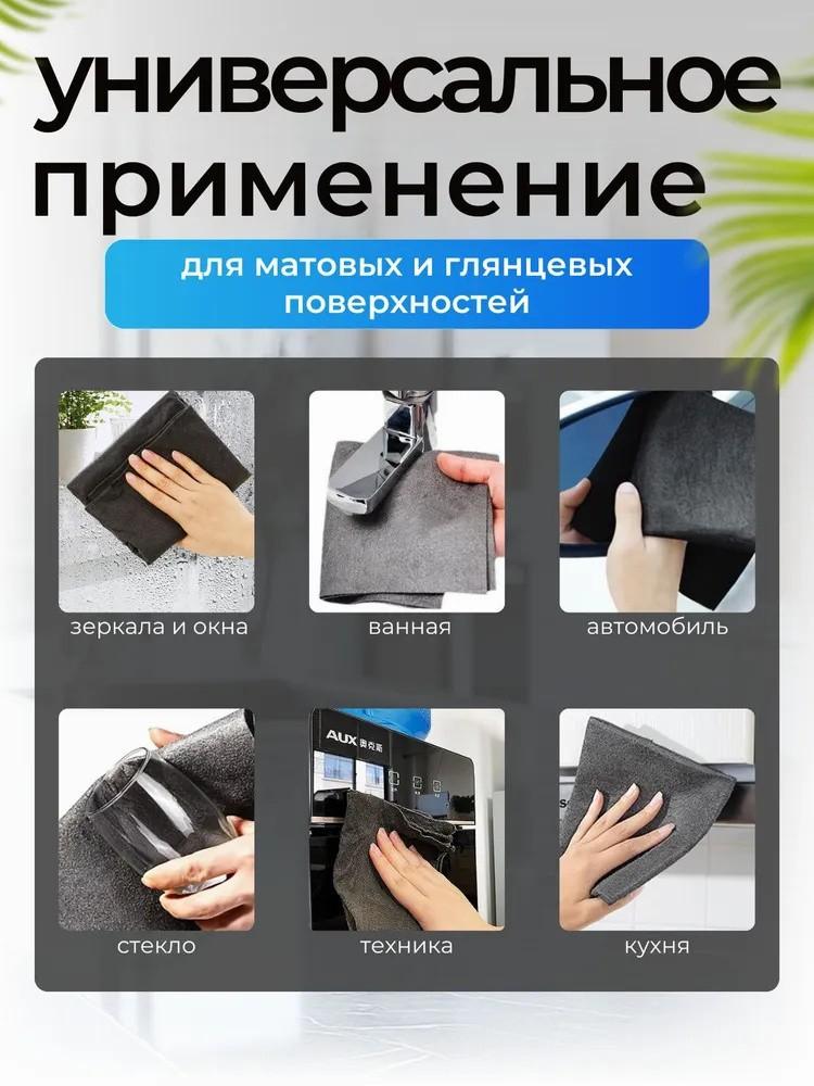 Rag To Wipe Glass Mirror Without Leaving Marks, Special Watermark-free Household Cleaning Scouring Cloth Towel