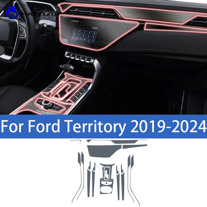 For Ford Territory -2024 Car interior center console protective sticker interior decorative strip TPU protective sticker