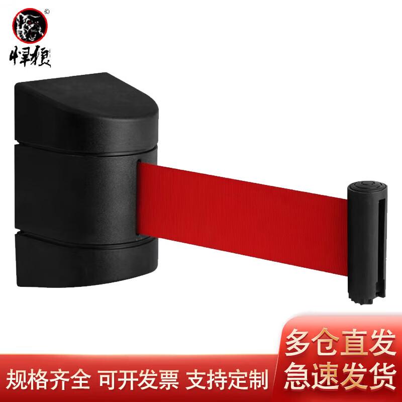 Hanlang Wall-Mounted Retractable Safety Barrier Belt