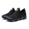 2024 Spring Women's Casual Slip-On Flat Shoes: Outdoor Sporty Dad Style