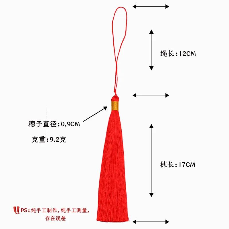 17CM Long Tassel Spike Chinese Clothing DIY Accessories Musical Instrument Pendant Ice Silk Vertical Spike Tassels for Crafts