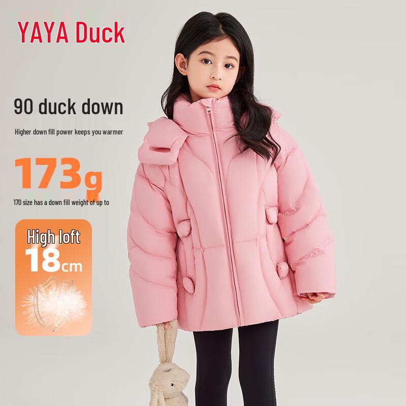 Kids  Sweet Style Short Hooded Down Jacket 120