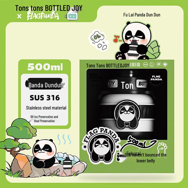 Dundu Panda Insulated Water Bottle