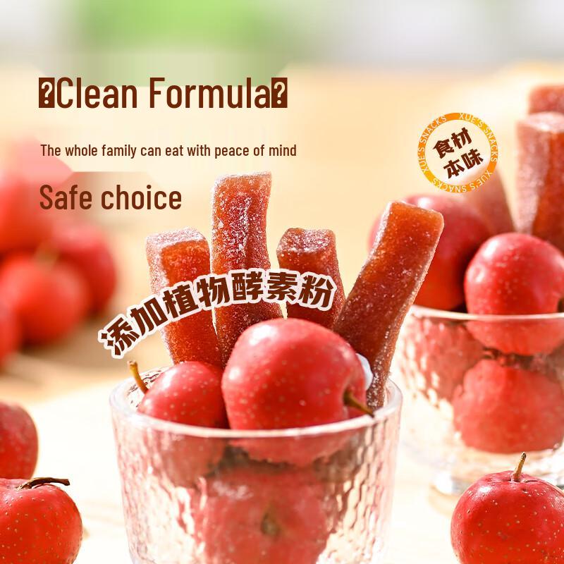 Xueji Hawthorn Candy & Fruit Snacks