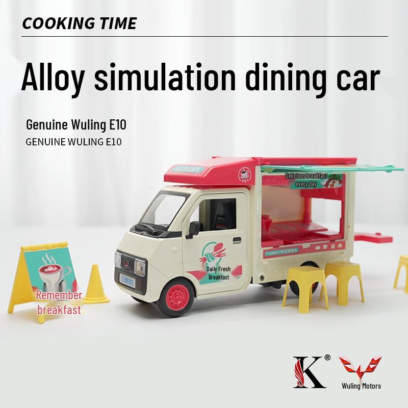

Mingyuan Wuling E10 Alloy Pull-Back Toy Truck: Sound & Light Mobile BBQ Food Truck