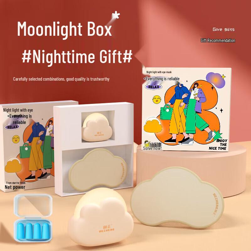 

Hezheng Moonlight Box Sleep Aid Set